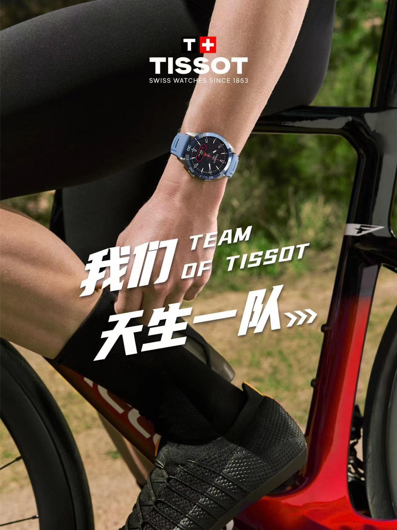 表盘划痕毁颜值？揭秘天梭最容易被忽视的磨损陷阱（图）